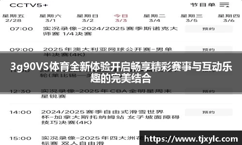 星空电子平台